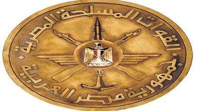 القوات المسلحة تهنئ رئيس الجمهورية بمناسبة الإحتفال بذكرى ثورة 30 يونيو  