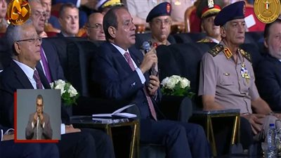 نص كلمة الرئيس السيسي في الندوة التثقيفية بمناسبة الذكرى الـ