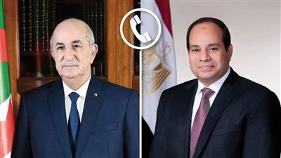 الرئيس السيسي يجري اتصالًا هاتفيًا بنظيره الجزائري لتهنئته بفوزه بولاية رئاسية جديدة