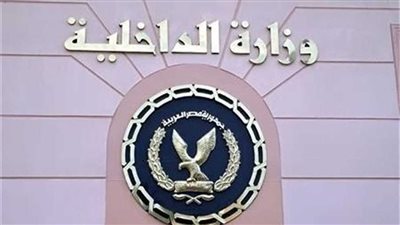 كشف ملابسات فيديو تعدي شخص على أحد السيدات بالجيزة