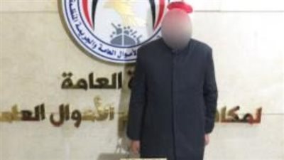ضبط شخص ينتحل صفة مأذون ويزور وثائق الزواج والطلاق بالقاهرة