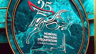ختام فعاليات بطولة العالم العسكرية للفروسية رقم (25) لقفز الحواجز بنادى الفروسية 