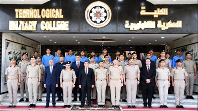 الكلية العسكرية التكنولوجية تحتفل بتخريج الدورة الثانية للمرشحين للعمل بمصلحة الطب الشرعى بوزارة العدل
