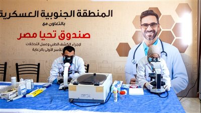 المنطقة الجنوبية العسكرية تطلق المرحلة الثانية من حملة 