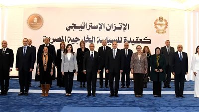 بالتعاون مع وزارة الخارجية والهجرة وشئون المصريين بالخارج القوات الجوية تنظم ندوة تثقيفية بعنوان 