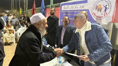 جانب من الحدث 